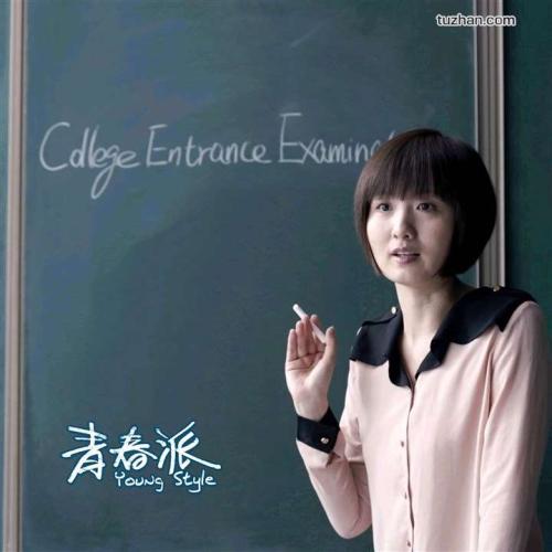 大阪総合看護大学学生卡